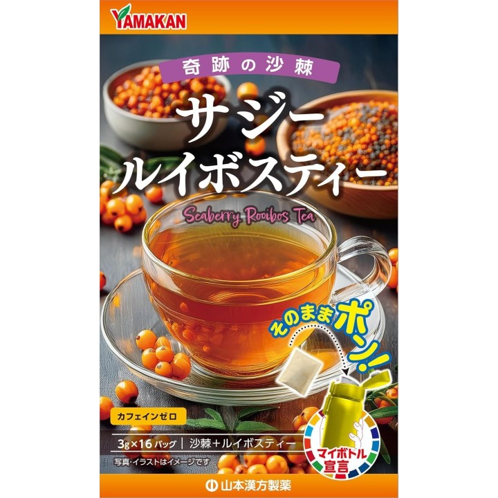 Yamamoto Kanpo Hige Cha Maistee Japanischer Import | Cookingsan