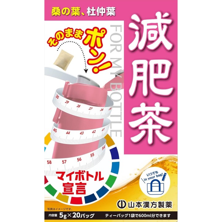 Yamamoto Kanpo Hige Cha Maistee Japanischer Import | Cookingsan