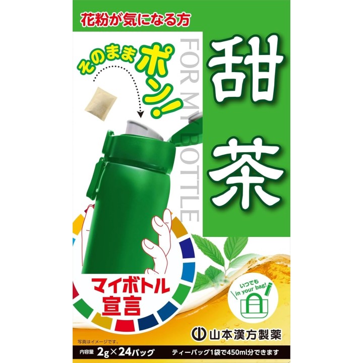 Yamamoto Kanpo Hige Cha Maistee Japanischer Import | Cookingsan