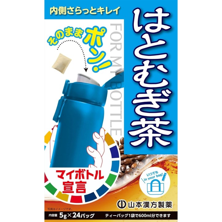 Yamamoto Kanpo Hige Cha Maistee Japanischer Import | Cookingsan