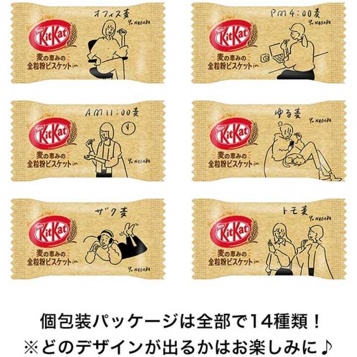 NESTLÉ - KIT KAT mini - Biscuits au Blé Complet | Cookingsan