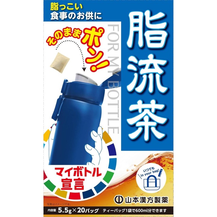 Touryucha Yamamoto Kanpo Tè Salutare Giappone | Cookingsan