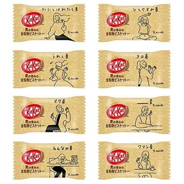 NESTLÉ - KIT KAT mini - Biscuits au Blé Complet | Cookingsan