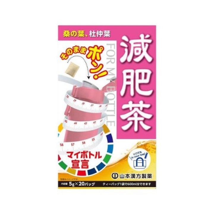 Yamamoto Kanpo Genpi-Cha Thé Détox Import Japon | Cookingsan