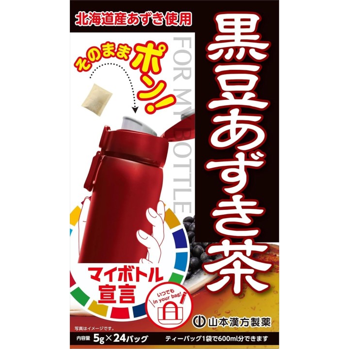 Yamamoto Kanpo Genpi-Cha Thé Détox Import Japon | Cookingsan