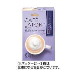 AGF Blendy Milk Tea Latte – Import Giappone | Cookingsan