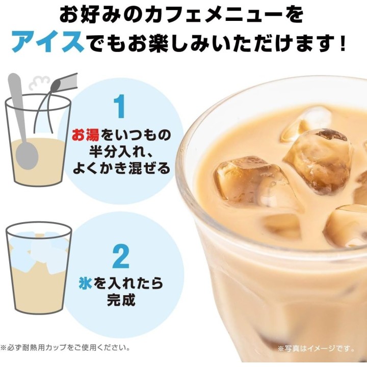 AGF Blendy Milk Tea Latte – Import Giappone | Cookingsan