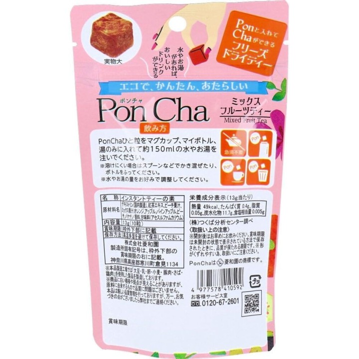 PonCha Gefriergetrockneter Fruchttee Ryowaen | Cookingsan