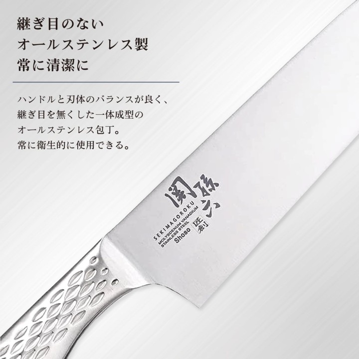 Kai Seki Magoroku Messerset Japanischer Import | Cookingsan