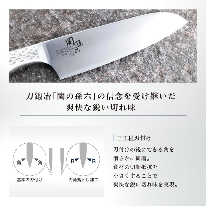 Kai Seki Magoroku Messerset Japanischer Import | Cookingsan