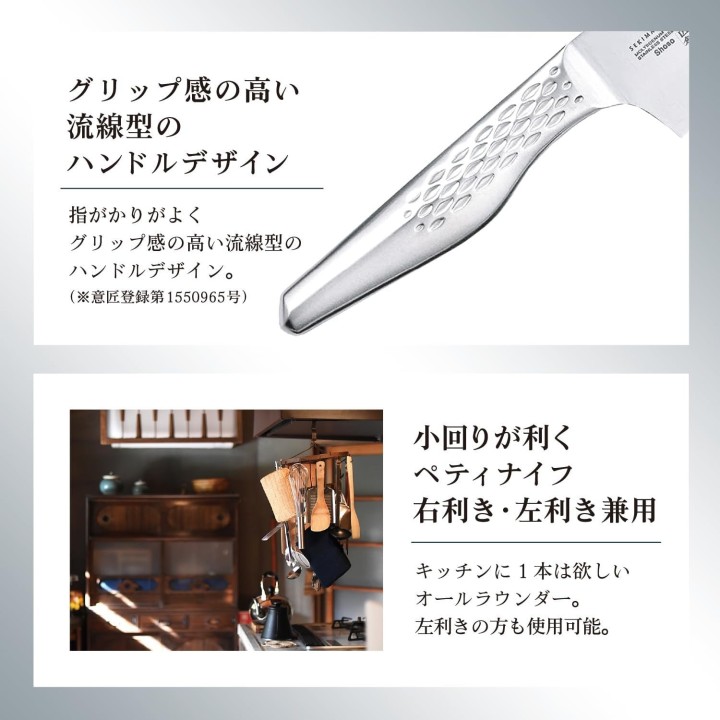 Kai Seki Magoroku Messerset Japanischer Import | Cookingsan