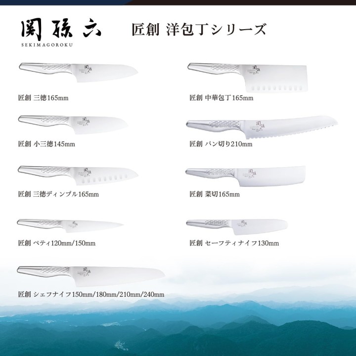 Kai Seki Magoroku Messerset Japanischer Import | Cookingsan