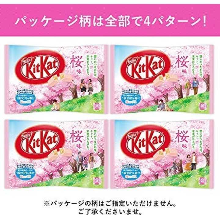 NESTLÉ - KIT KAT mini - Fleurs de Cerisier (Sakura)