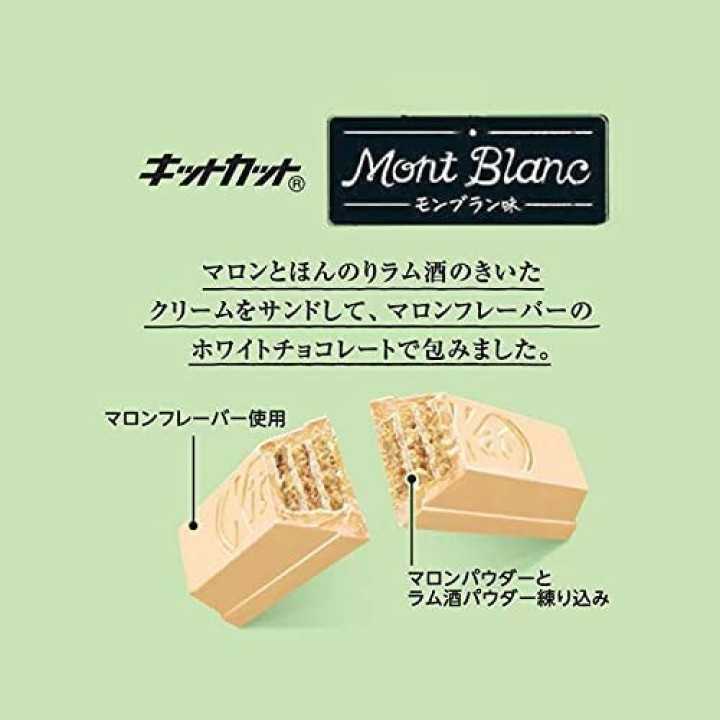 NESTLÉ - KIT KAT mini - Mont Blanc (chestnut purée dessert)