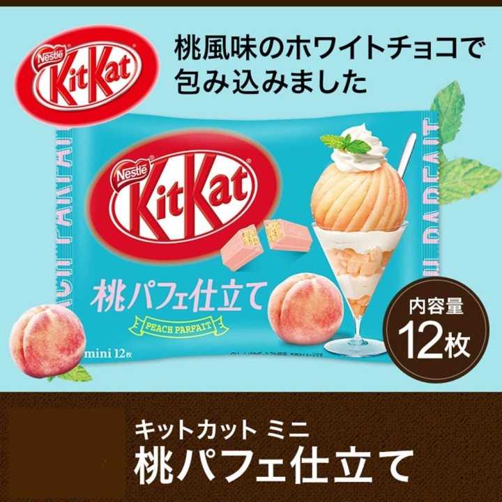 NESTLÉ - KIT KAT mini - Parfait à la Pêche | Cookingsan
