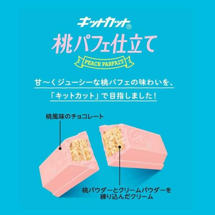 NESTLÉ - KIT KAT mini - Parfait à la Pêche | Cookingsan