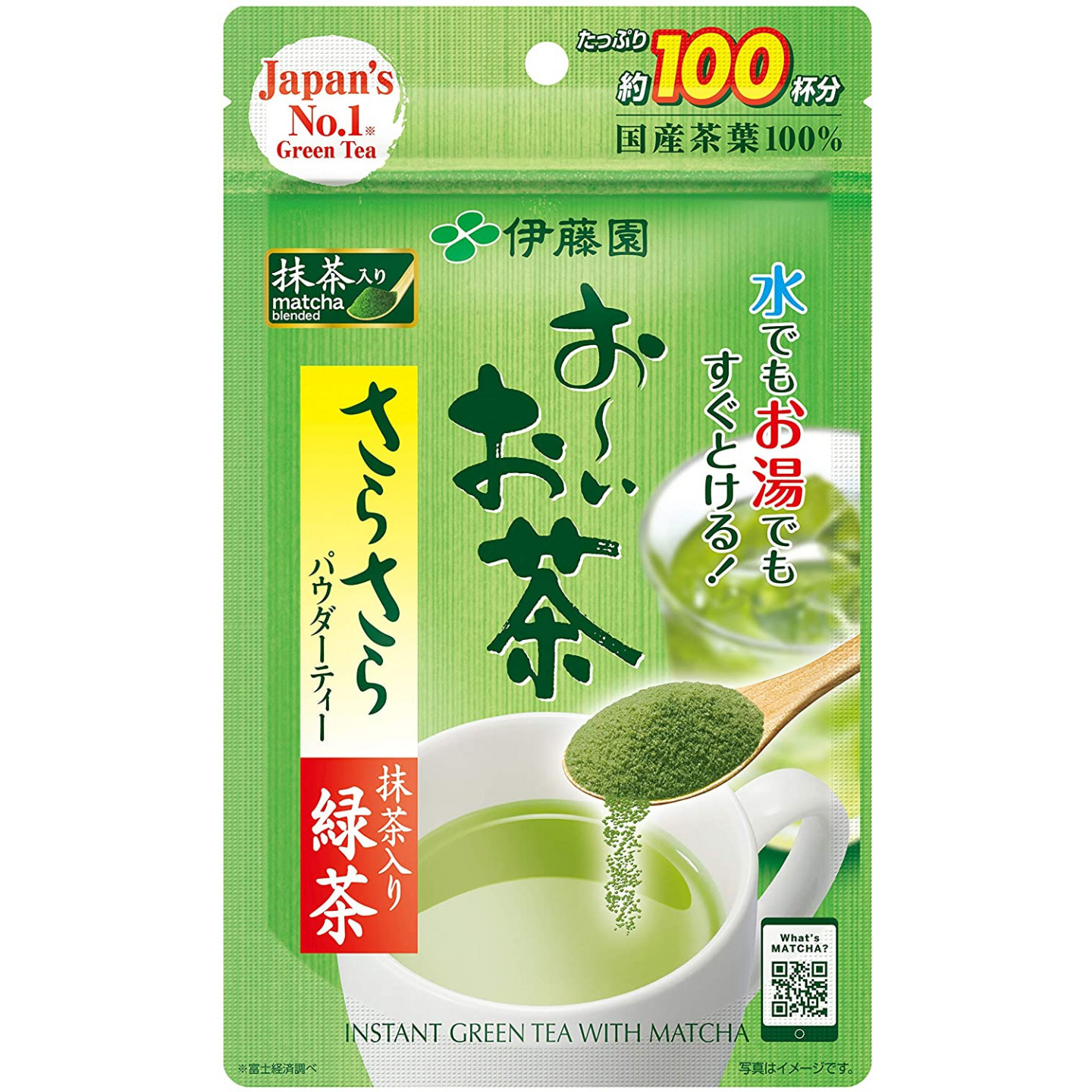 Thé vert Matcha Instantané - Japonais