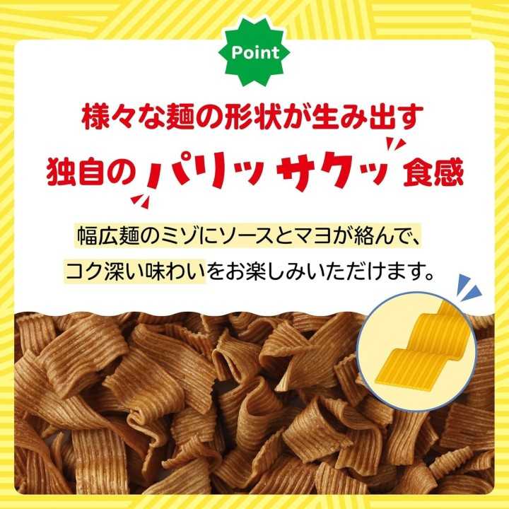 Oyatsu Company - Salsa Baby Star Dodecai Yakisoba Saveur Mayo | Cocinasan.com