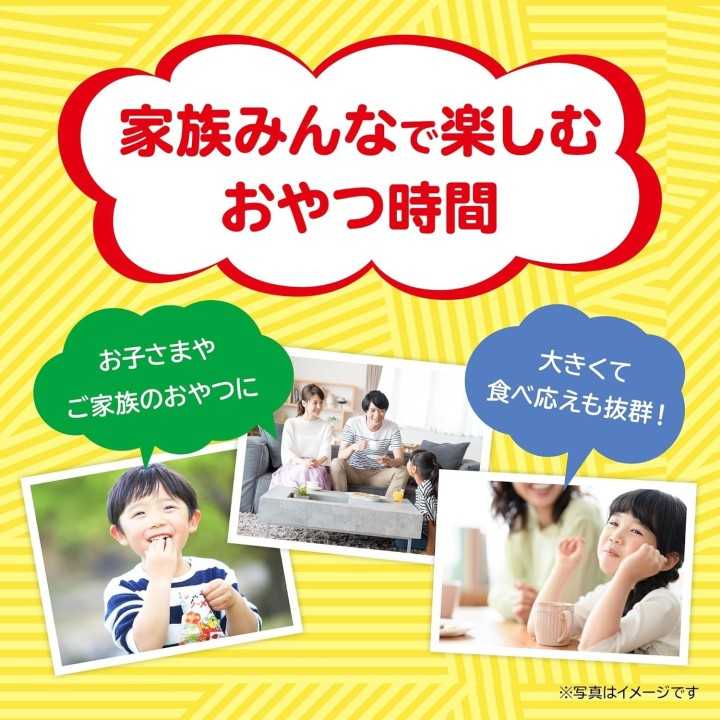 Oyatsu Company - Baby Star Salsa Dodecai Yakisoba Saveur Mayo | Cookingsan.com