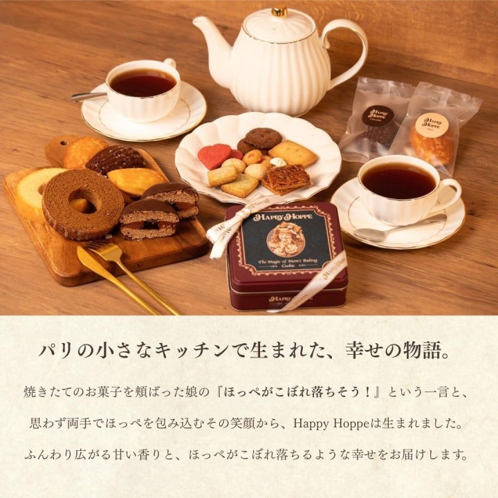 Sanko Seika Cheese Almond Senbei Import Japon | Cookingsan