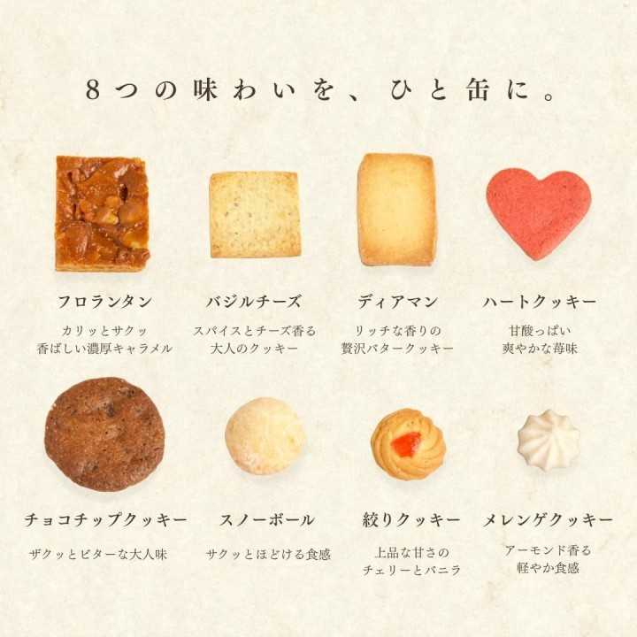 Fujiya - Milchige Lippen | Cookingsan.com