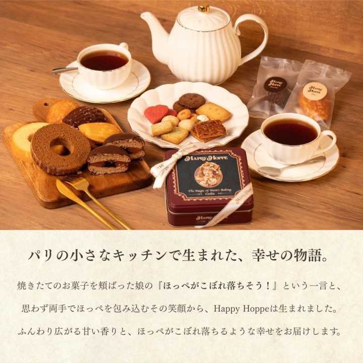 Fujiya - Milchige Lippen | Cookingsan.com