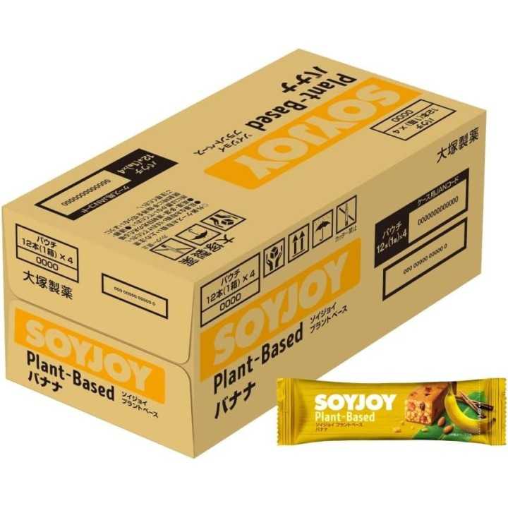 Otsuka - Soyjoy con 2 pomelli | Cookingsan.com