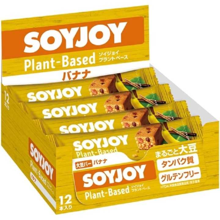 Otsuka - Sojajoy mit 2 Pommes | Cookingsan.com