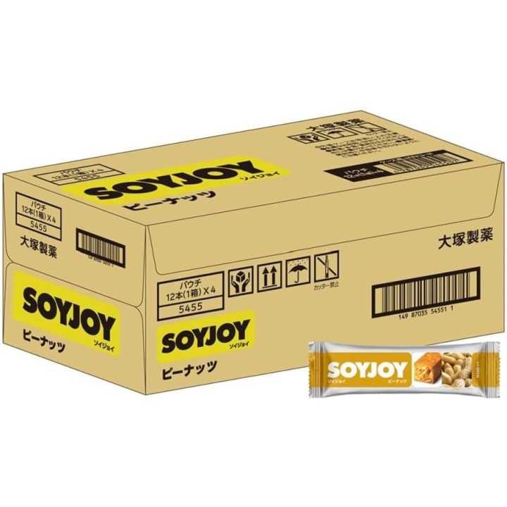 Otsuka - Soyjoy con 2 pomos | Cocinasan.com