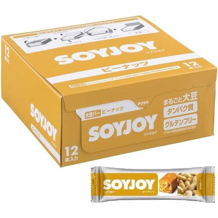 Otsuka - Soyjoy aux 2 pommes | Cookingsan.com