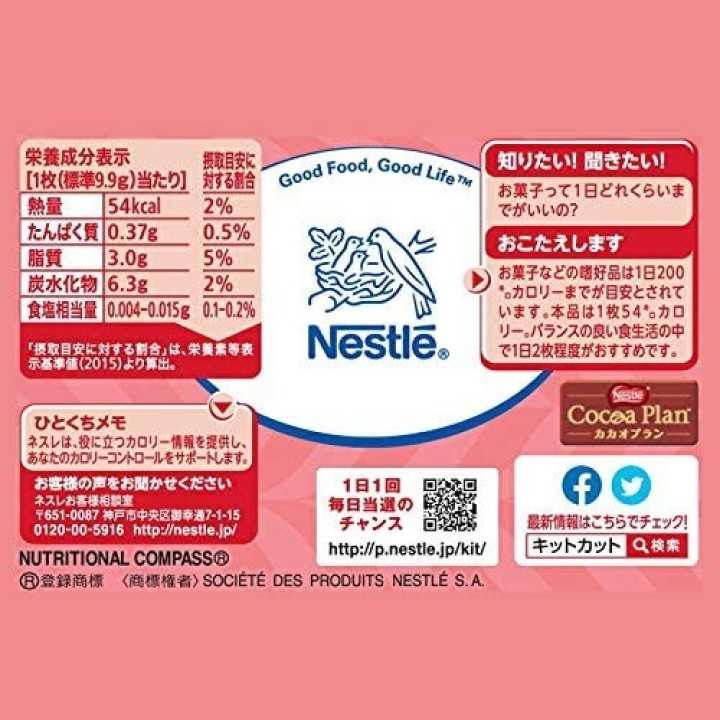 NESTLÉ - KIT KAT mini - Café Latte | Cookingsan