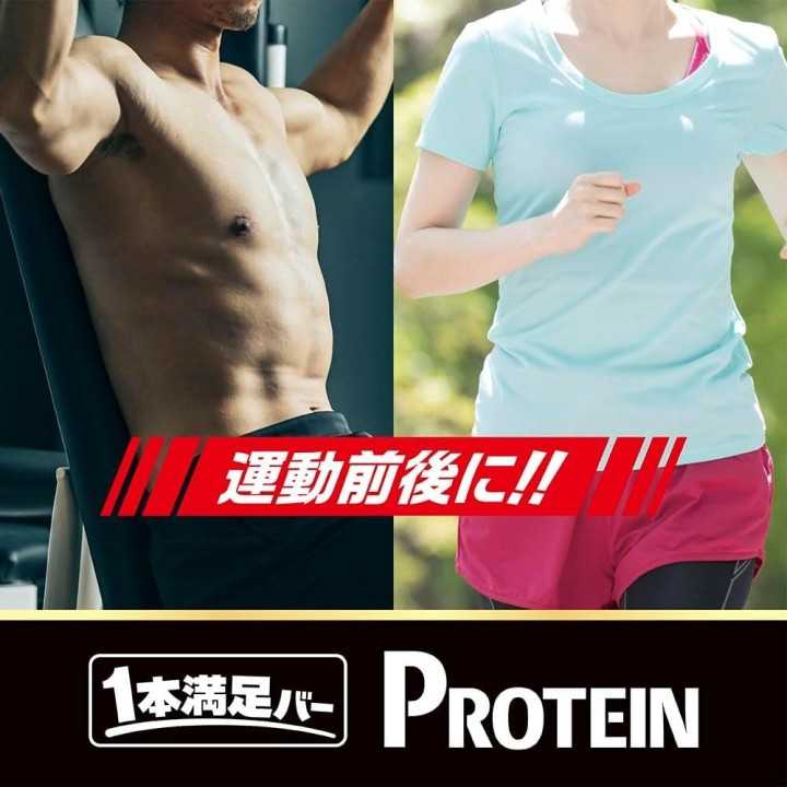 Asahi - Barre Protéinée Fraise | Cookingsan.com