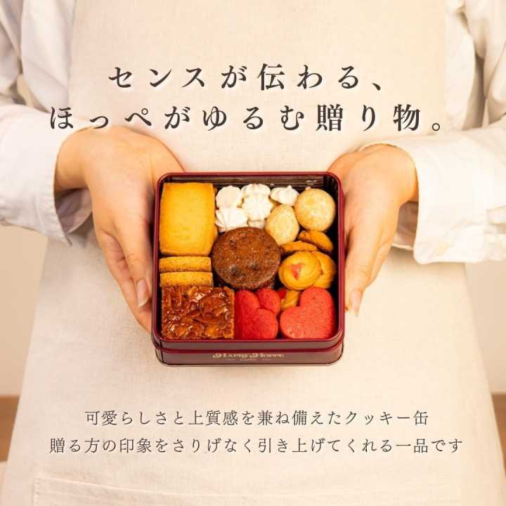 Fujiya - Country Ma'am Croustillant Vanille & Chocolat | Cookingsan.com