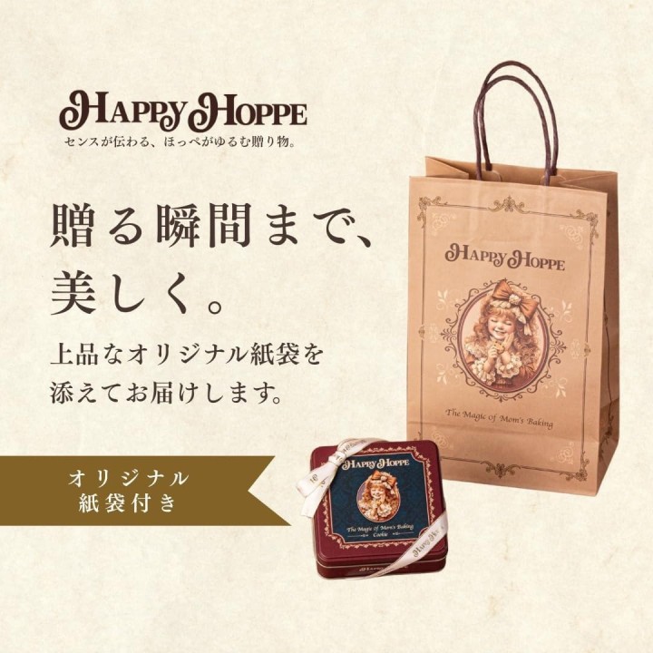 Bourbon Branchure Chocolat Blanc Import Japon | Cookingsan