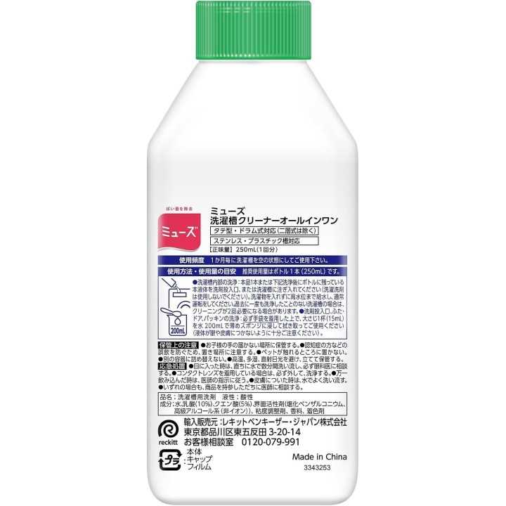 ISHIBASHIYA - Ita-Konnyaku 300 g | Cookingsan