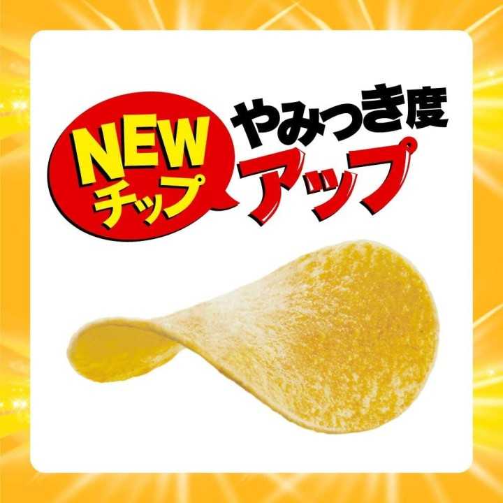 PRINGLES - CHEEEEEESE (4 fromages) 110g | Cookingsan.com