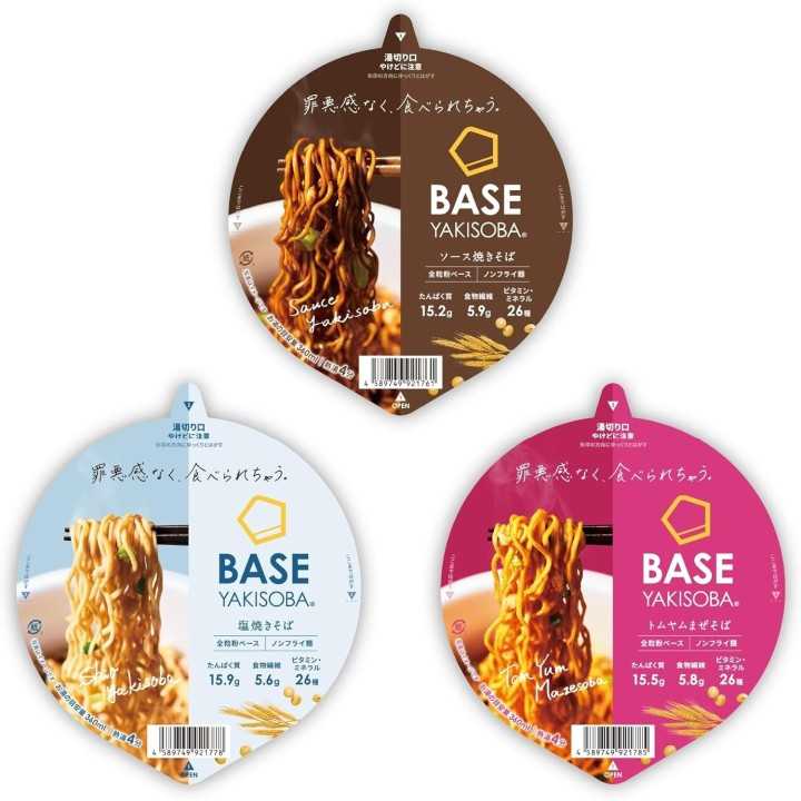 QTTA Crème aigre à l'oignon | Cookingsan.com