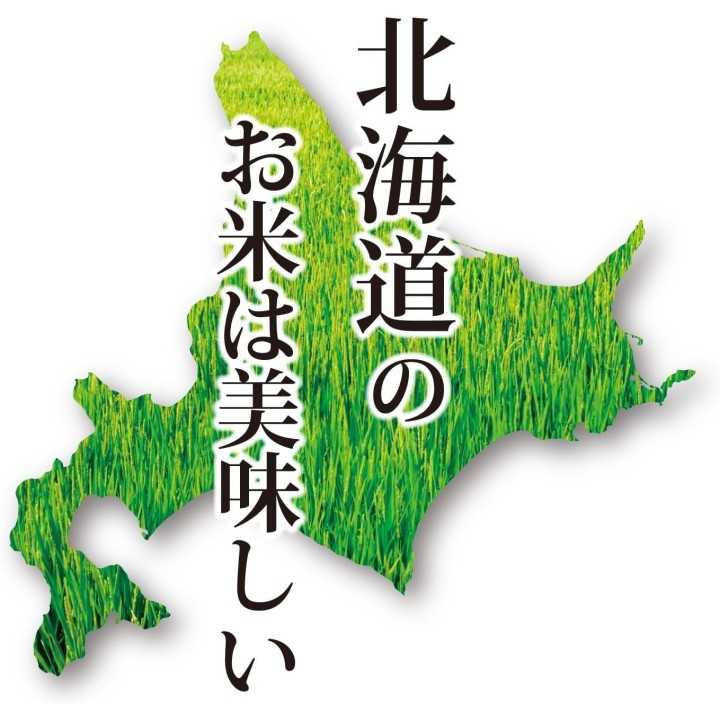 Mitsuhashi - Hokkaido Nanatsuboshi 2kg | Cookingsan.de
