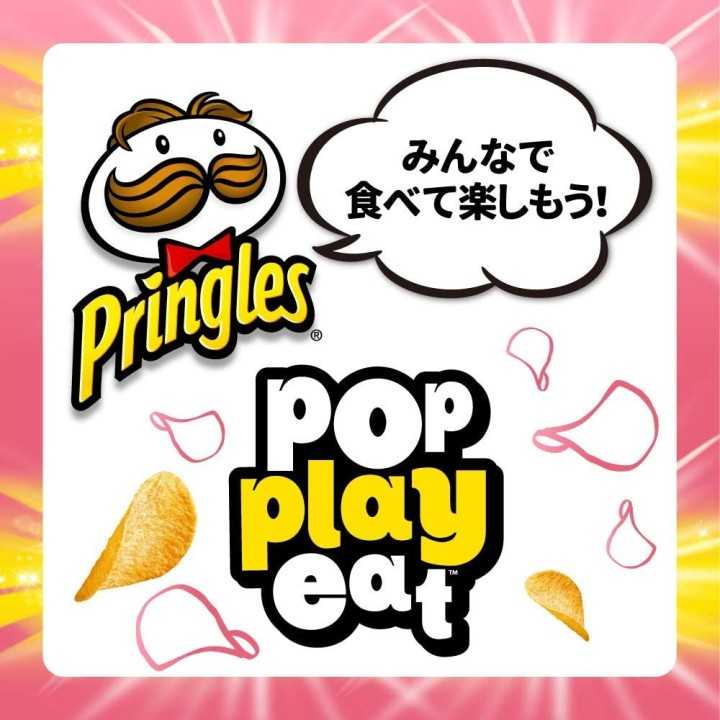 PRINGLES - Karaage (poulet frit japonais) 110g | Cookingsan