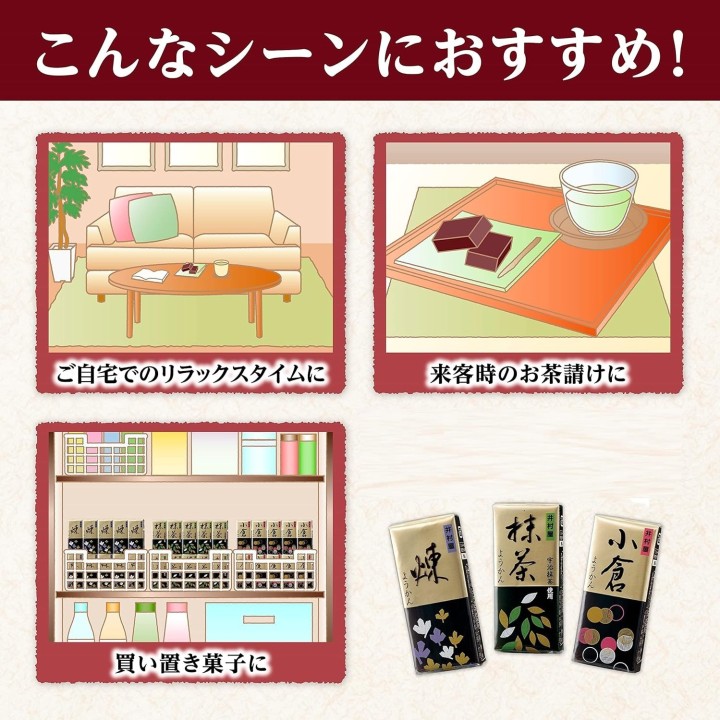 Imuraya Mini Yokan Neri Azuki Import Japon | Cookingsan