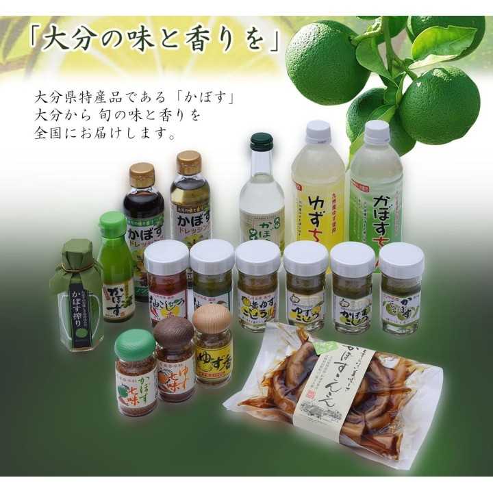 KABOSU HONKE - Ponzu au Kabosu | Cookingsan