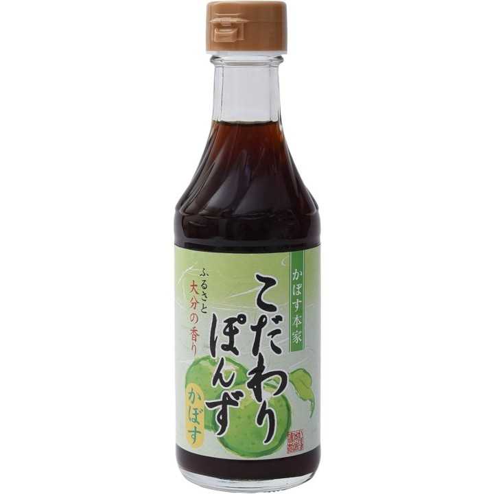 KABOSU HONKE - Ponzu au Kabosu | Cookingsan