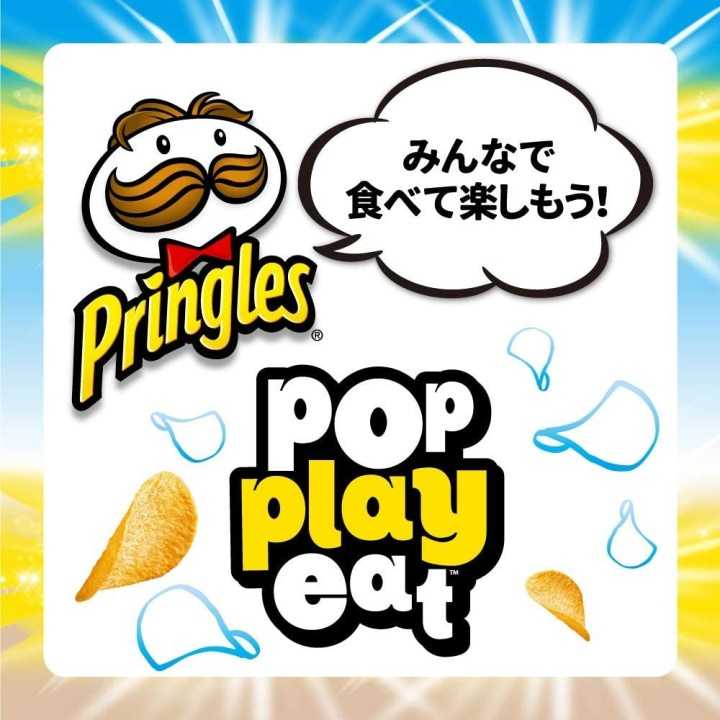 PRINGLES - Côtes de porc texanes 53g | Cookingsan