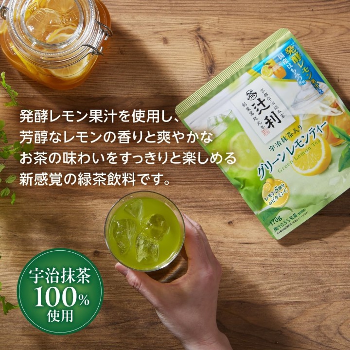 Tsujiri Tè Matcha Limone × 24 - Tè Verde Giapponese Kataoka