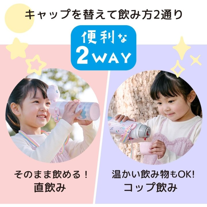 Skater Cinnamoroll Kinderflasche Japanischer Import | Cookingsan