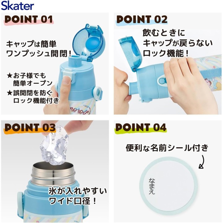 Skater Cinnamoroll Kinderflasche Japanischer Import | Cookingsan