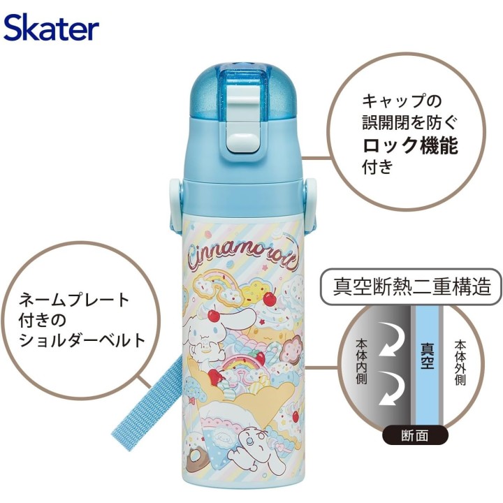 Skater Cinnamoroll Kinderflasche Japanischer Import | Cookingsan