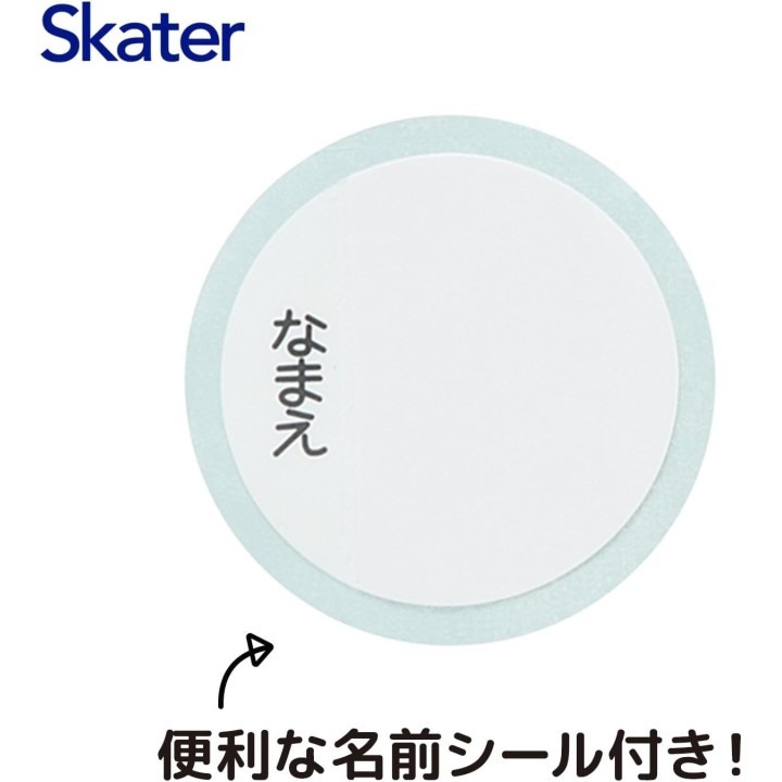 Skater Cinnamoroll Kinderflasche Japanischer Import | Cookingsan