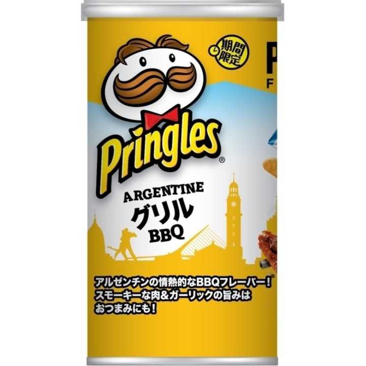 PRINGLES - Argentine Grill Barbecue 53g