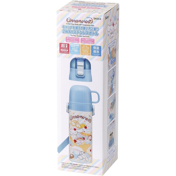 Skater Cinnamoroll Kinderflasche Japanischer Import | Cookingsan